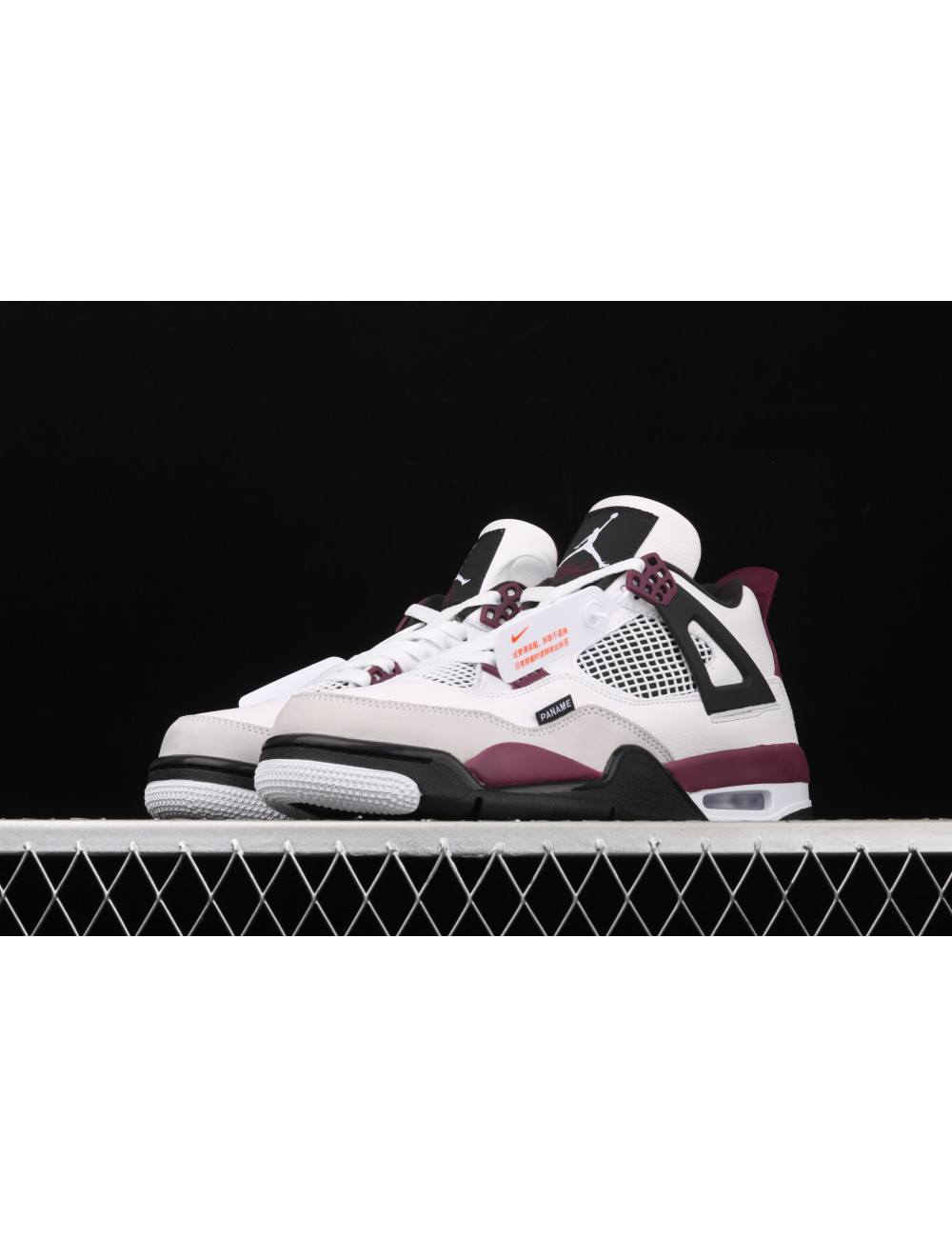 ZG Air Jordan 4 Retro PSG AJ4 4 CZ5624100