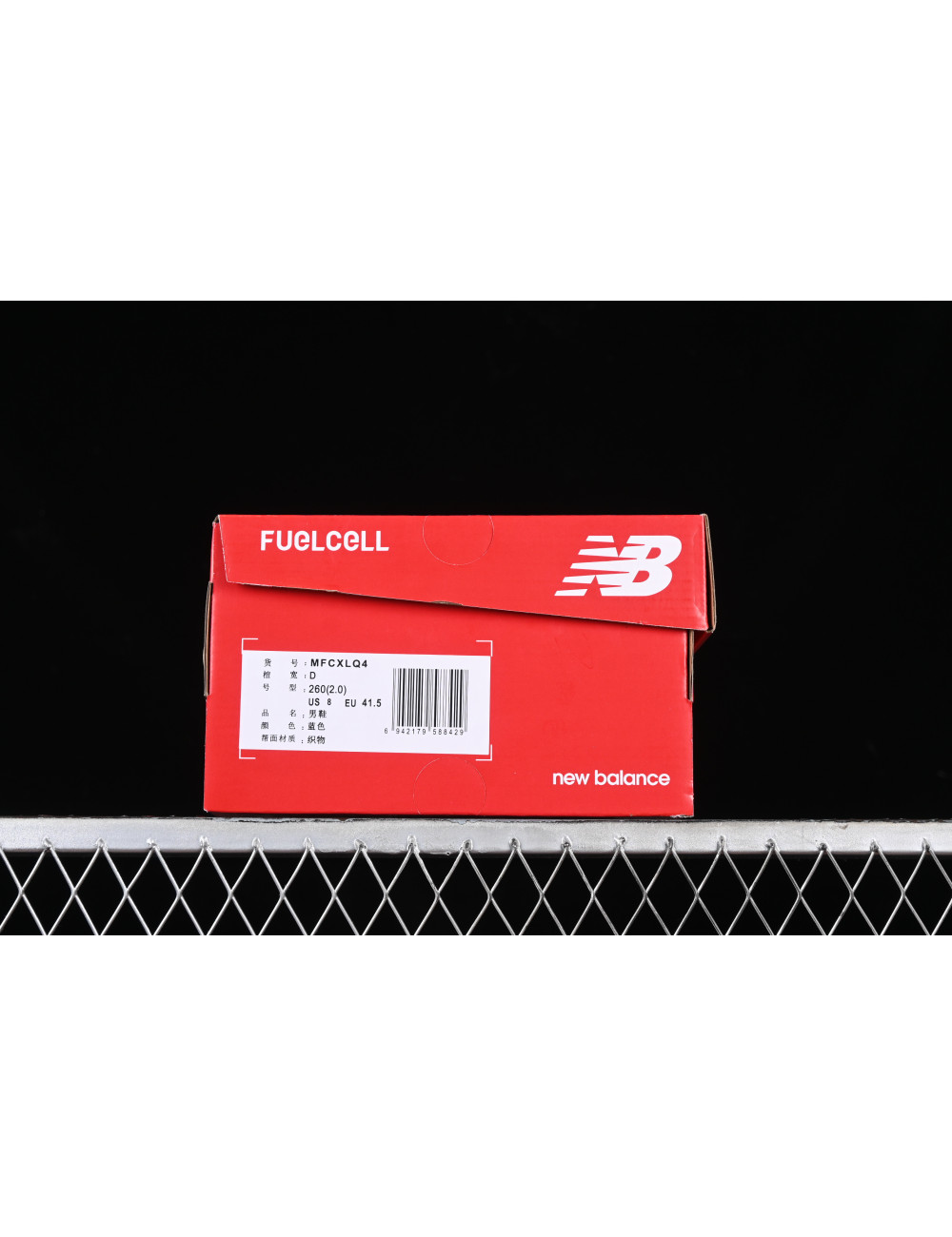 New Balance FuelCell Rebel V4 MFCXLQ4